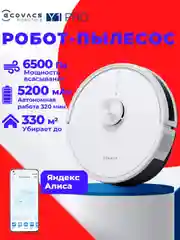 Белый робот-пылесос ECOVACS DLX34 Floor Cleaning Robot Y1 PRO (РУ версия) с зарядной станцией
