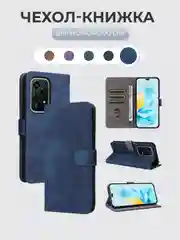 Синий чехол-книжка HONOR 200 Lite (Хонор 200 лайт) с магнитной застежкой