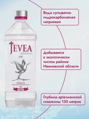 Вода минеральная природная столовая питьевая "Живея Кристальная" негазированная, 0,33 л