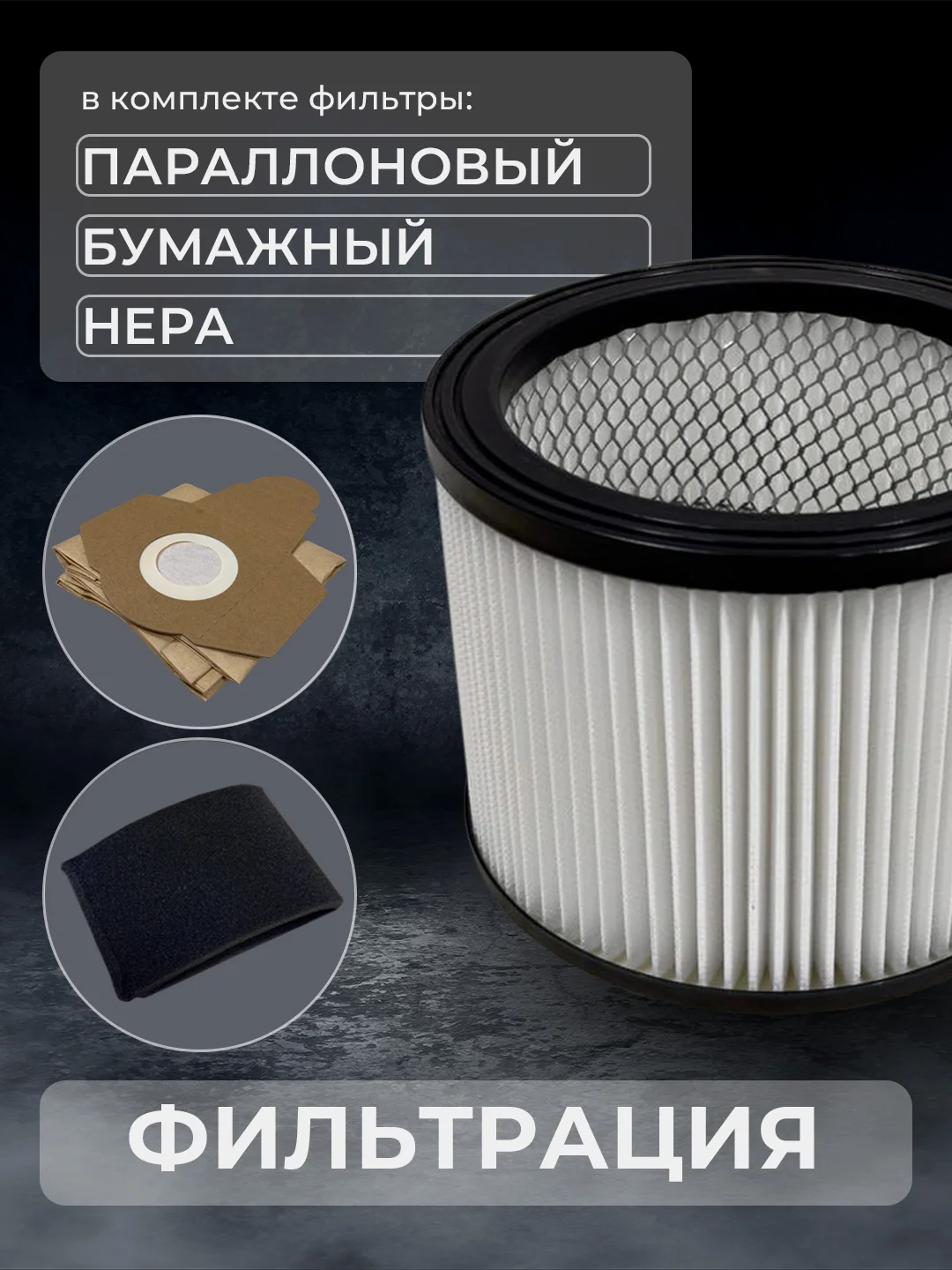 Строительный пылесос PIT PVC15-C 15л, шланг-3м, 1,3кВт, влажная/сухая уборка, 6,75кг