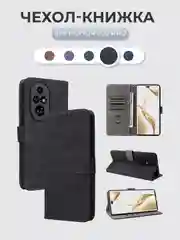 Черный чехол-книжка HONOR 200 PRO (Хонор 200 Про) с магнитной застежкой