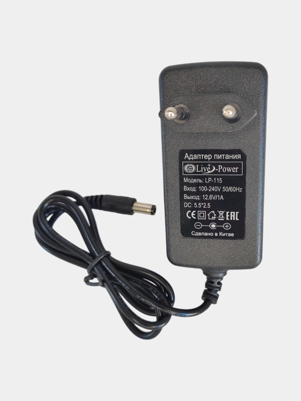 Зарядное устройство 12.6V 1A с штекером 5.5х2.5