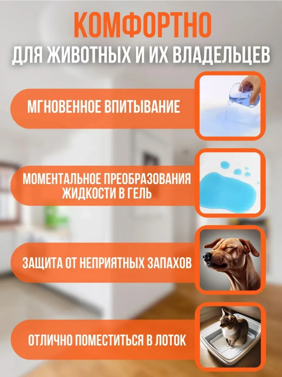 Пеленки для собак одноразовые гелевые