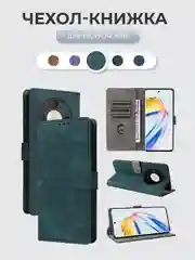 Зеленый чехол-книжка Honor X9B (Хонор Икс 9Б/ х9б) с магнитной застежкой