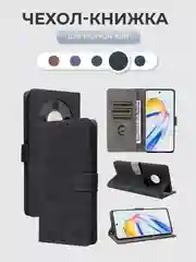 Черный чехол-книжка Honor X9B (Хонор Икс 9Б/ х9б) с магнитной застежкой