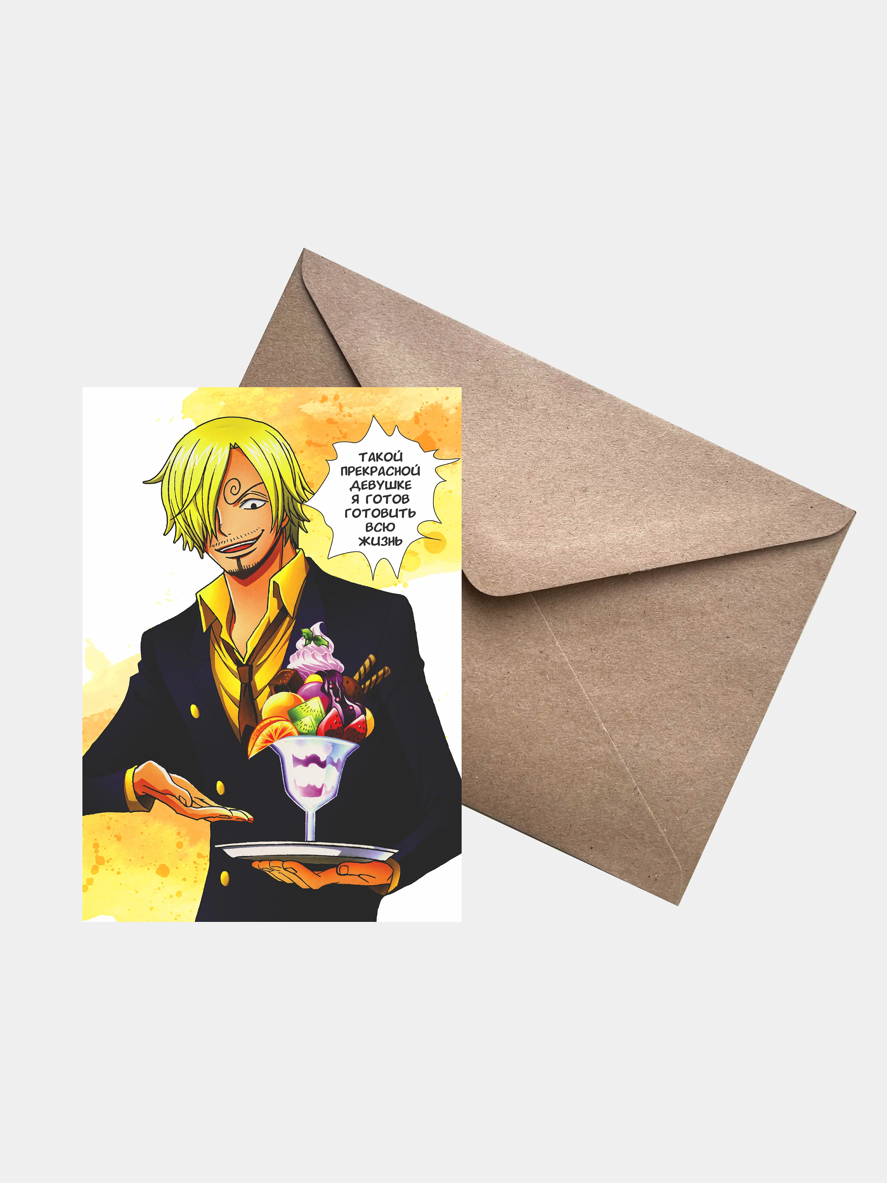 Открытка с героями аниме "One Piece", с конвертом, Ван Пис, аниме, подарок