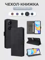 Чехол-книжка Honor X7B (Хонор Икс 7Б/ х7б) с магнитной застежкой