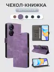 Лавандовый чехол-книжка Honor X7B (Хонор Икс 7Б/ х7б) с магнитной застежкой