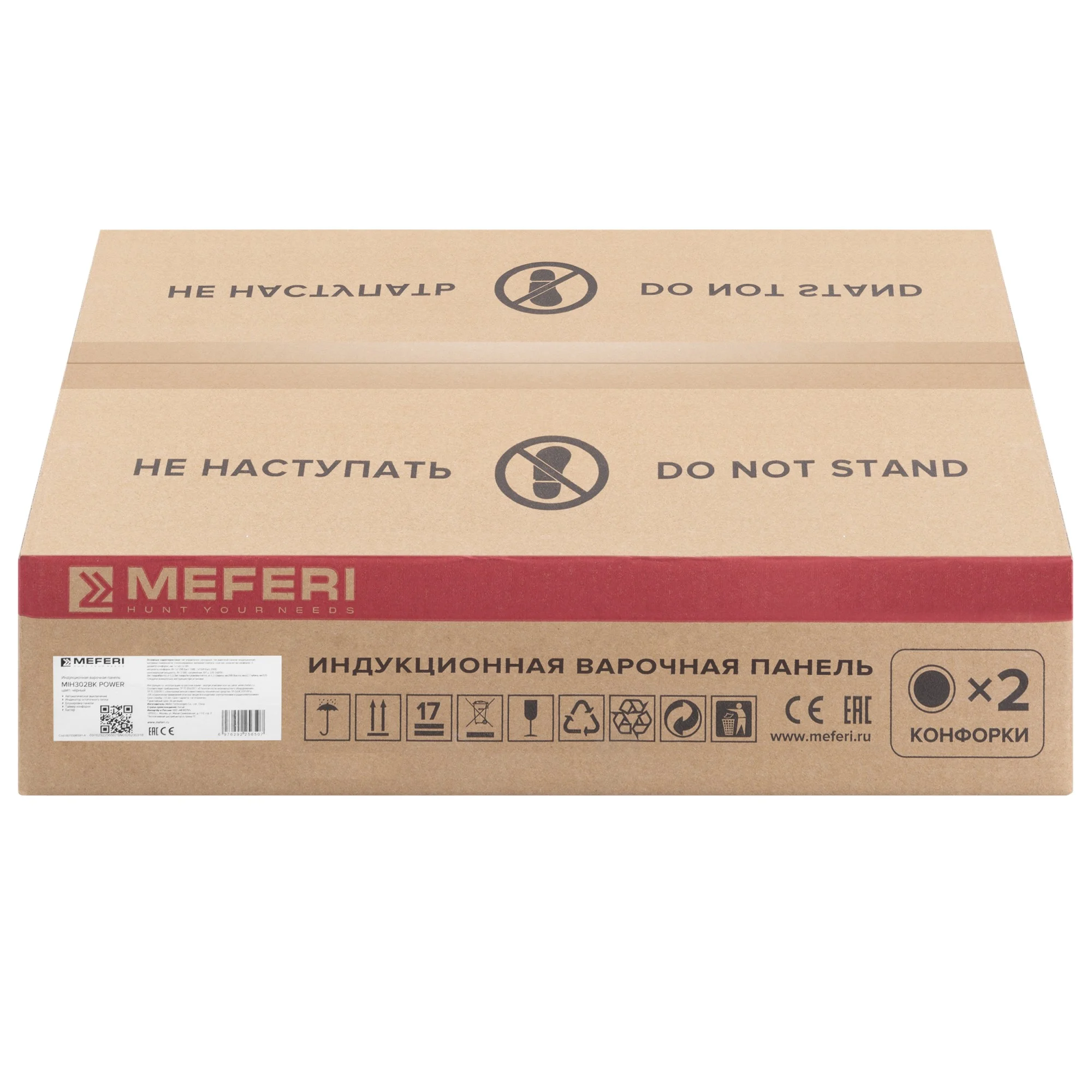 Варочная панель индукционная MIH302BK POWER - домино 2 конфорки, 3500 вт, стеклокерамика
