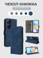 Синий чехол-книжка Honor X7B (Хонор Икс 7Б/ х7б) с магнитной застежкой