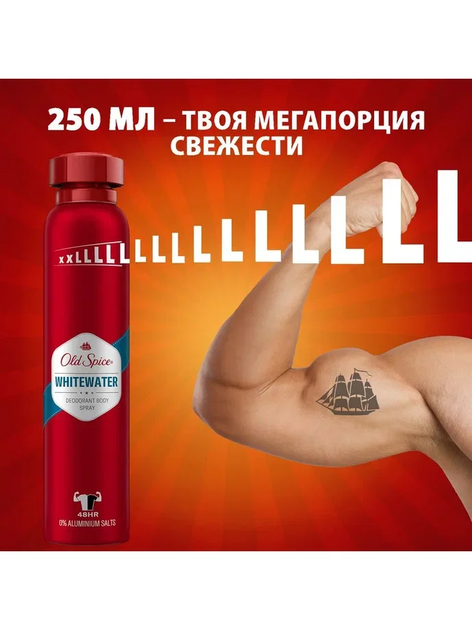 OLD SPICE мужской аэрозольный дезодорант WhiteWater 250мл