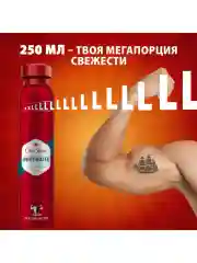 OLD SPICE мужской аэрозольный дезодорант WhiteWater 250мл