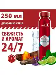 OLD SPICE мужской аэрозольный дезодорант WhiteWater 250мл