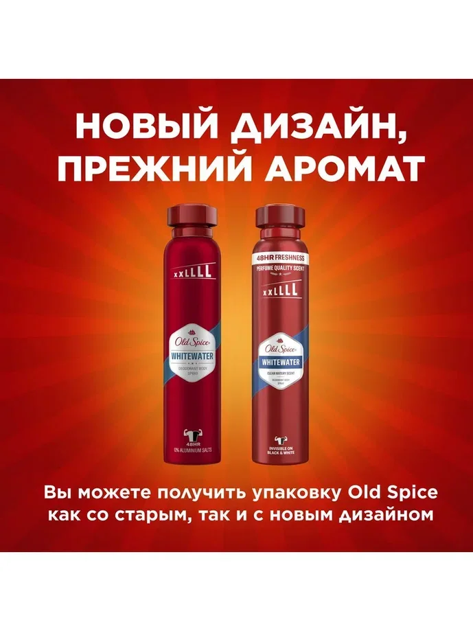 OLD SPICE мужской аэрозольный дезодорант WhiteWater 250мл