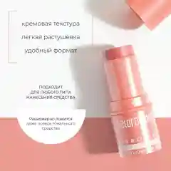 Belor Design Стик-румяна для лица Multitalent