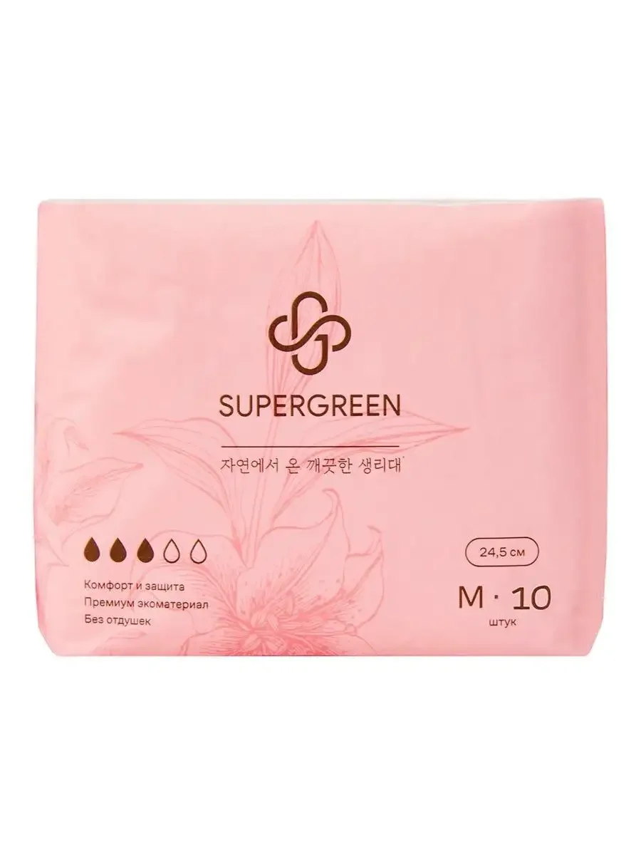 Розовый прокладки гигиенические SUPERGREEN 30 шт, размер М, длина 24,5 см (3 упаковки по 10 шт), Корея
