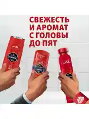 OLD SPICE мужской аэрозольный дезодорант Captain 250мл