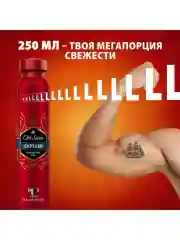OLD SPICE мужской аэрозольный дезодорант Captain 250мл