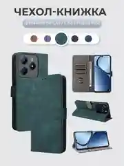 Зеленый чехол-книжка Realme C61 / C63 / Narzo N63 (Реалми С61 / С63) с магнитной застежкой