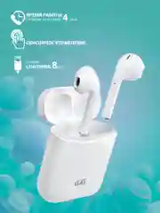 Наушники беспроводные GAL TW-2800