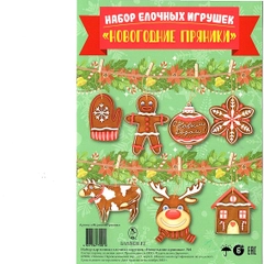 Набор картонных елочных игрушек - 7 шт
