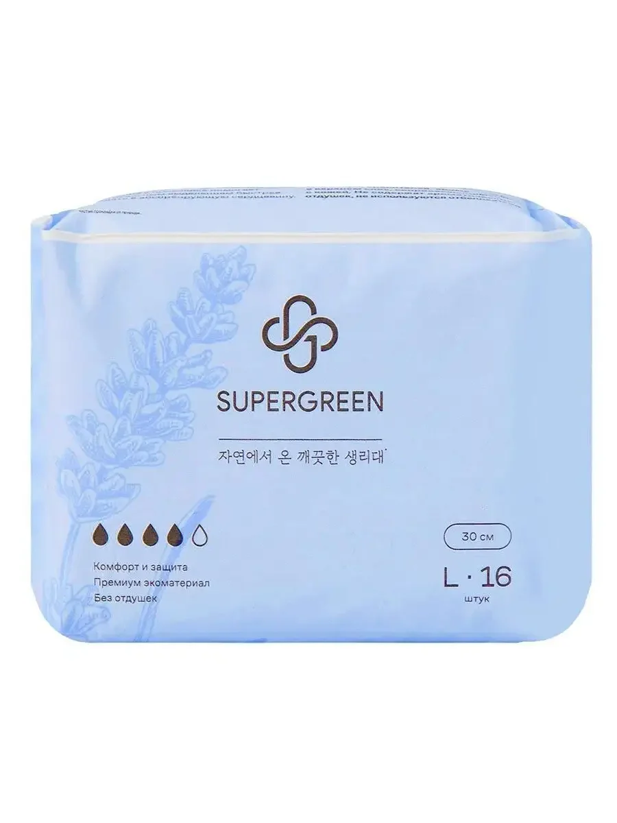 Голубой прокладки гигиенические SUPERGREEN 32 шт, размер L, длина 30 см (2 упаковки по 16 шт), Корея