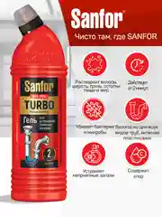 Набор чистящих средств Sanfor для уборки дома и поверхностей, 6 средств