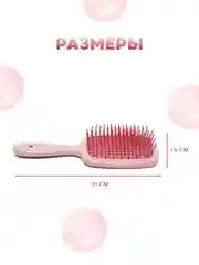 Мятный массажная расческа для волос, укладки