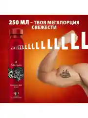 OLD SPICE мужской аэрозольный дезодорант Wolfthorn 250мл