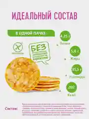 Чипсы цельнозерновые Dr.Korner Корнерсы, Томат и Базилик, кукурузно-рисовые, 50 г