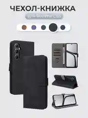 Чехол-книжка Realme C65 (Реалми С65) с магнитной застежкой карман для карт защита кейс
