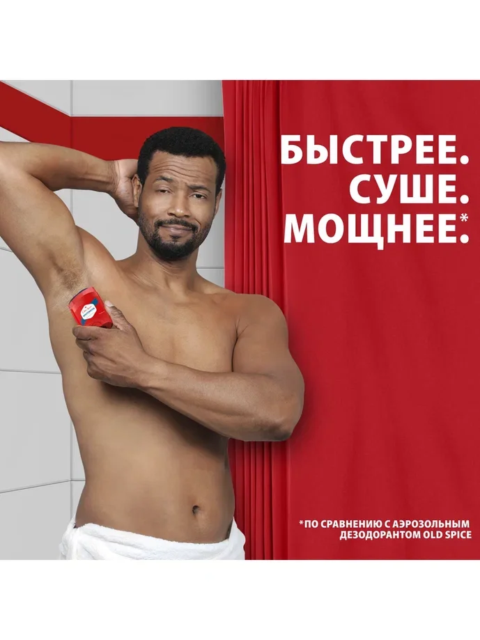 OLD SPICE мужской дезодорант стик WhiteWater 50мл