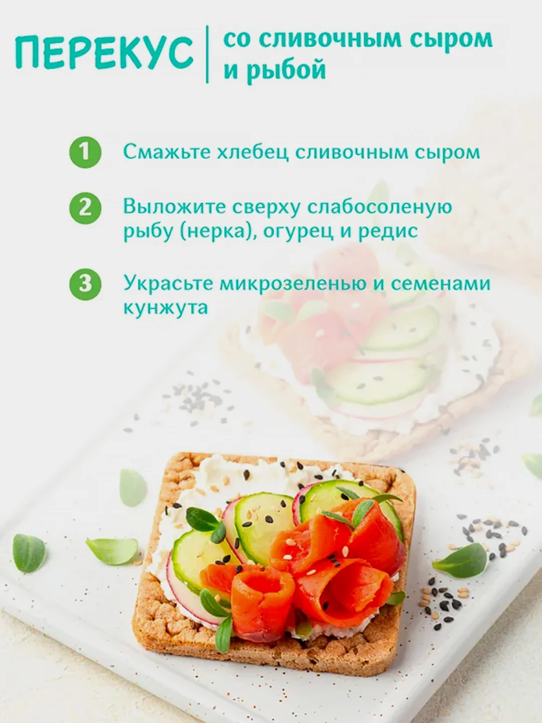 Хлебцы Ржаные Dr.Korner, с кориандром и тмином, 100 г