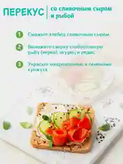 Хлебцы Ржаные Dr.Korner, с кориандром и тмином, 100 г