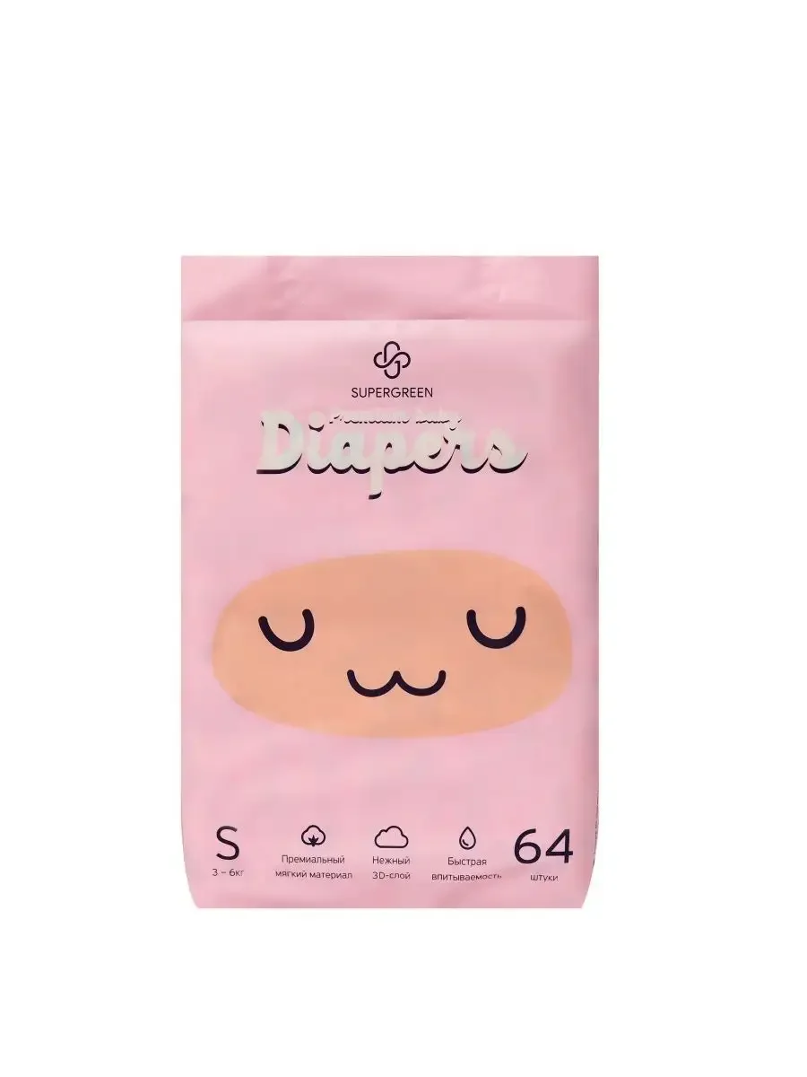 Подгузники детские Супергрин Premium baby Diapers, размер S 3-6 кг, 64 штуки