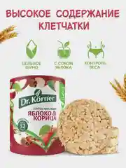 Хлебцы Dr. Korner "Яблоко с корицей", злаковый коктейль, 90 г