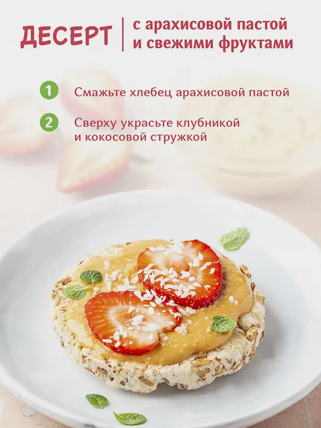 Хлебцы Dr. Korner "Яблоко с корицей", злаковый коктейль, 90 г