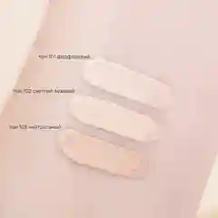 Belor Design Жидкий консилер Soft Focus 104 темный бежевый