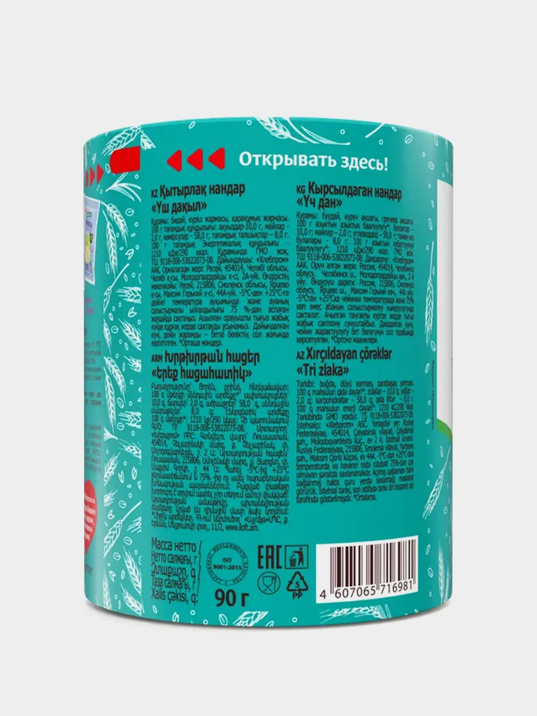 Хрустящие хлебцы Dr. Korner, три злака, без сахара, 90г