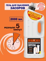 Deboucher гель для удаления засоров Crystal, 2 литра