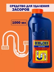 Средство для удаления засоров Active, 1 л
