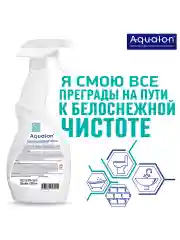 Санитарно-гигиеническое средство, 650 мл