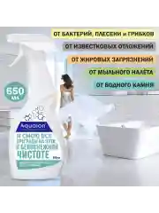 Санитарно-гигиеническое средство, 650 мл