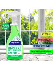 Средство для мытья стекол и зеркал, 500 мл
