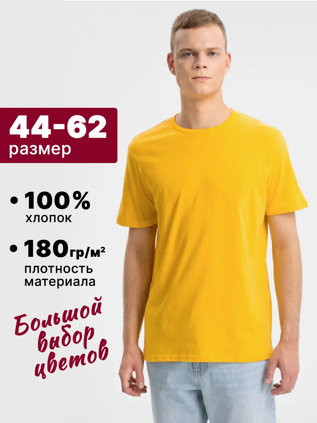 Хаки мужская футболка, хлопок, однотонная, разные цвета