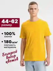 Хаки мужская футболка, хлопок, однотонная, разные цвета