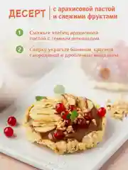 Хлебцы Dr. Korner Карамельные, кукурузно-рисовые, без глютена, 90 г