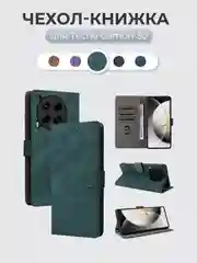 Зеленый чехол-книжка Tecno Camon 30 (Техно Камон 30) с магнитной застежкой