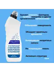 WC-гель для чистки туалета, 1 л, Ультра Белый