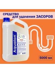 Средство для удаления засоров Active, 5 л